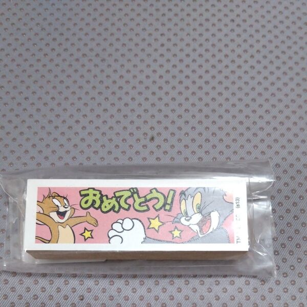 トムとジェリー スタンプ未開封