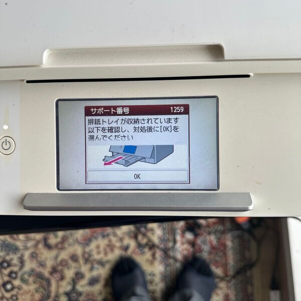 PIXUS TS8030 インクジェットプリンター 複合機 キャノン ピクサス プリンター