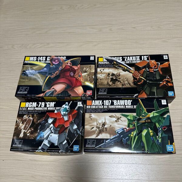 HGUC シャア専用ゲルググ ガルマザビ専用ザクⅡFS ジム 量産型バウ セット