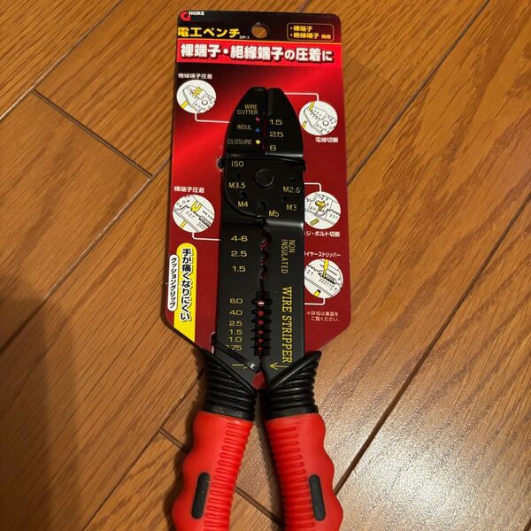 電工ペンチ