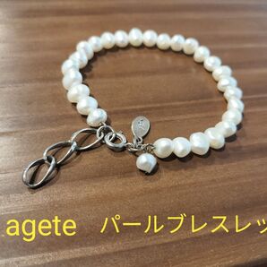 agete パール ブレスレット