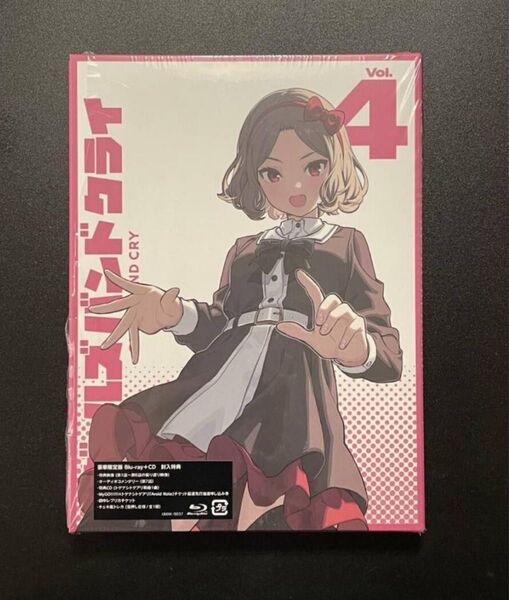 Blu-ray ガールズバンドクライ 4巻 【豪華限定版】