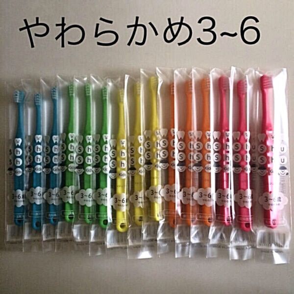 shu shu こども歯ブラシ やわらかめ