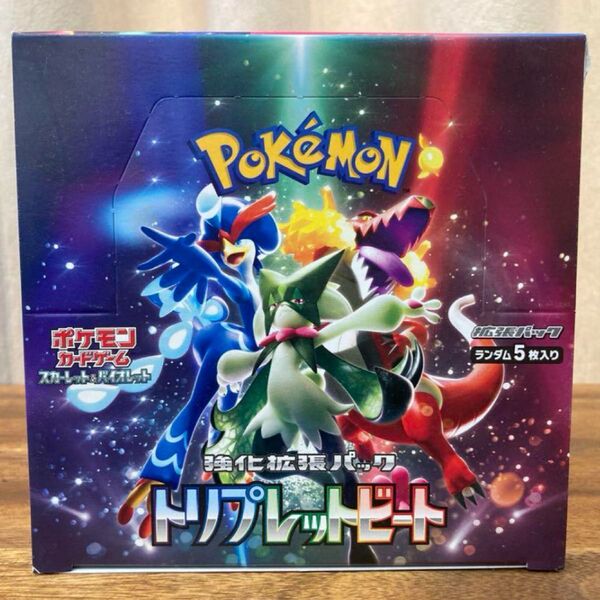 トリプレットビート 1BOX シュリンクなし ポケモンカード