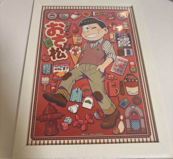 おそ松さん WEBくじ おそ松 アートボード