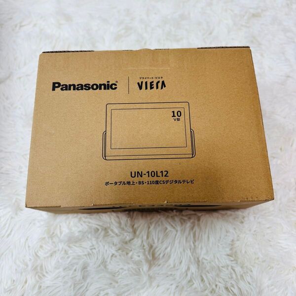 Panasonic ポータブルテレビUN-10L12 ビエラ2024年製K-80