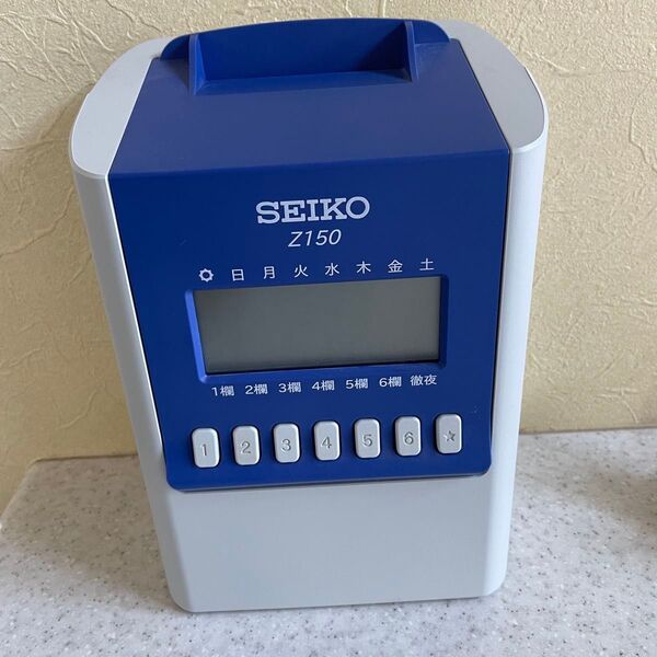 デジタル表示のSEIKO Z150タイムレコーダー タイムカード