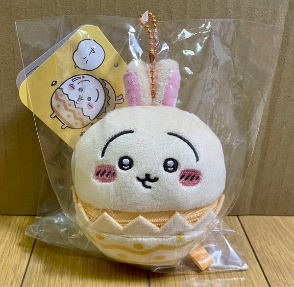 うさぎ そろそろイースターなマスコット ちいかわ イースター マスコット