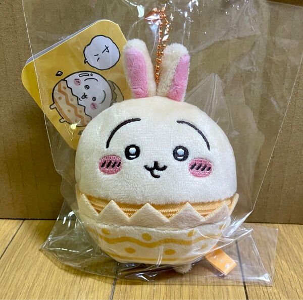 うさぎ そろそろイースターなマスコット ちいかわ イースター マスコット