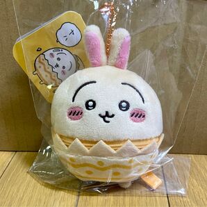 うさぎ そろそろイースターなマスコット ちいかわ イースター マスコット