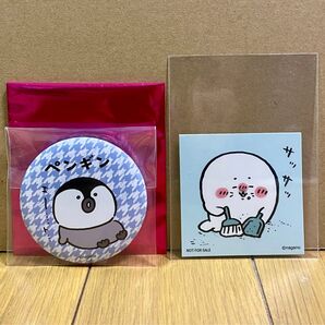 ナガノ水族館 ペンギン 缶バッジ ステッカー (ちりとりほうきセット) ノベルティ セット アザラシ ナガノ
