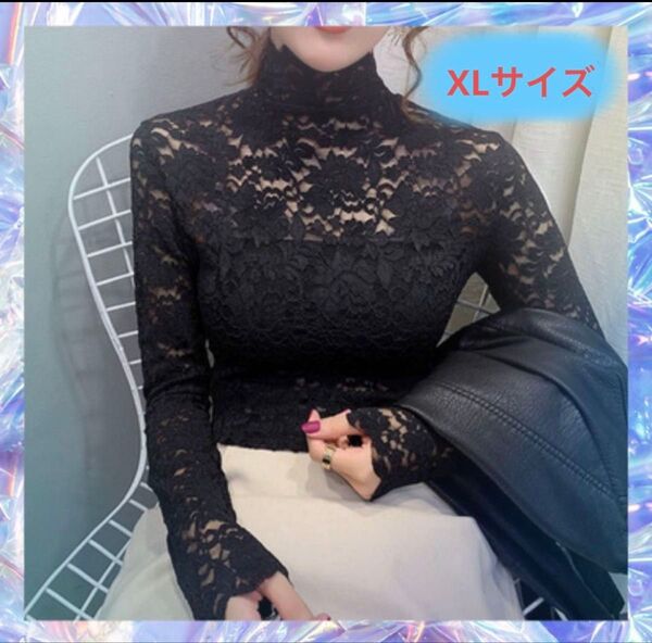 レディーストップスレース 黒着インナ 一花柄ハイネックXL