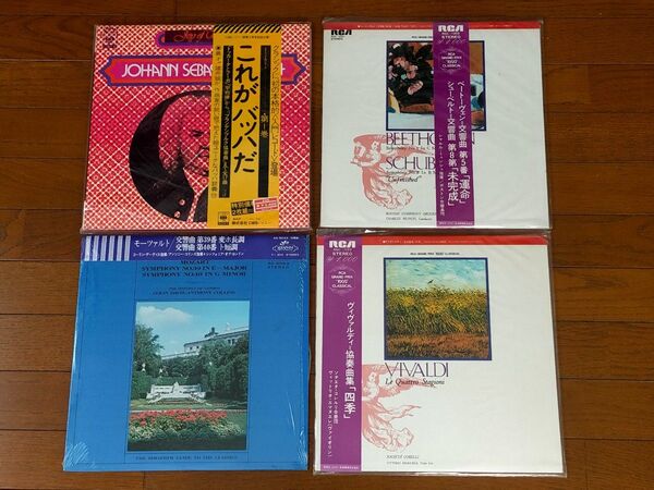 バッハ モーツァルト ベートーヴェン シューベルト ヴィヴァルディ レコード