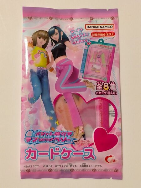 オシャレ魔女ラブand ベリー カードケース げんきっこヘア