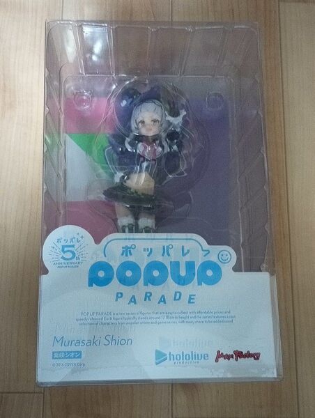 POP UP PARADE ホロライブ 紫咲シオン ノンスケール プラスチック製 塗装済み完成品フィギュア