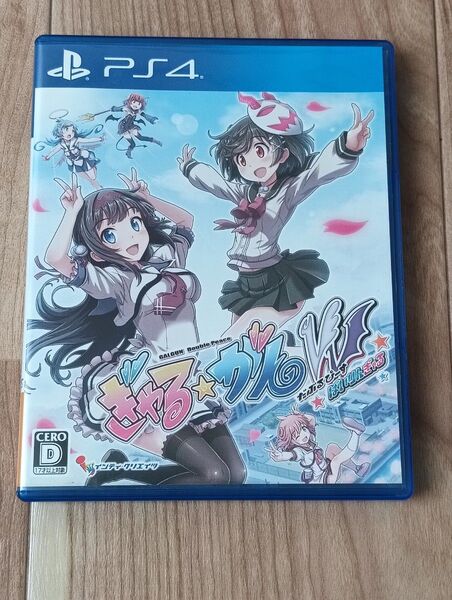 【PS4】 ぎゃる☆がん だぶるぴーす ばいりんぎゃる