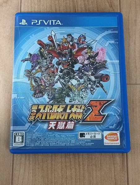 【PSVita】 第3次スーパーロボット大戦Z 天獄篇