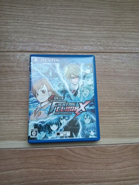【PSVita】 電撃文庫 FIGHTING CLIMAX