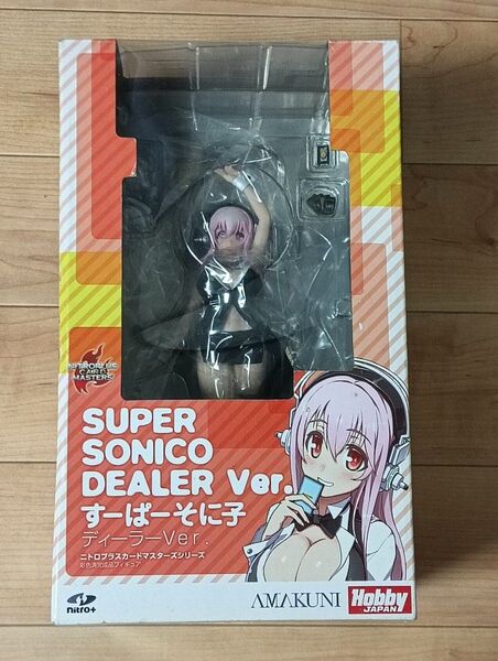 ホビージャパン すーぱーそに子 ディーラーVer.