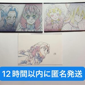 3枚セット【即日匿名発送】甘露寺蜜璃 お楽しみくじ ポストカード 柱展