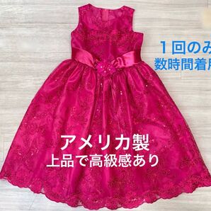 【1回のみ着用ほぼ新品】アメリカ製 発表会ドレス サイズ120