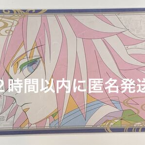 【即日匿名発送】冨岡義勇 ダイニング お楽しみくじ おすそ分けポストカード 柱稽古編