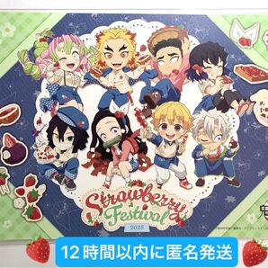 【即日匿名発送】ストロベリーフェスティバル ランチョンマットB 煉獄杏寿郎