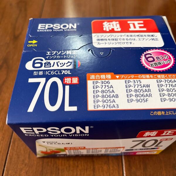 EPSON 純正インク 6色パック IC6CL70L 増量 推奨使用期限2027、08