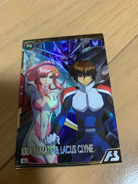 アーセナルベース キラ ラクス