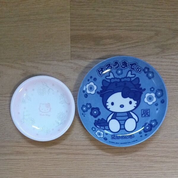 Hello Kitty ハローキティ プレート★2枚セット ピンクとブルー