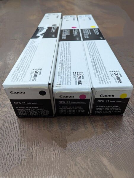 CANON キャノン NPG-71 トナー 3本セット