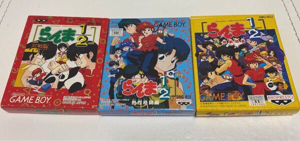 らんま1/2 ゲームボーイソフト 3本セット