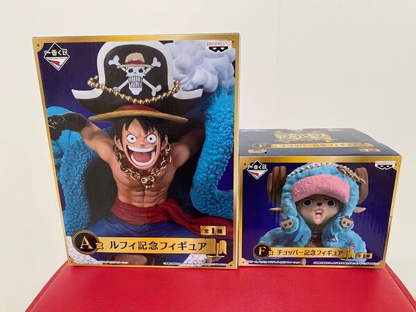 ワンピース 一番くじ 20th anniversary 《ルフィ&チョッパー 》A賞・F賞