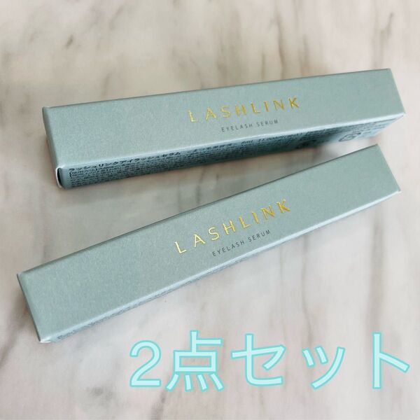 ラッシュリンク アイラッシュセラム 2本セット まつ毛美容液