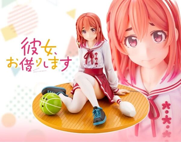 【最安値、限定パーツ付】コトブキヤ 彼女、お借りします 桜沢墨 1/7 完成品フィギュア
