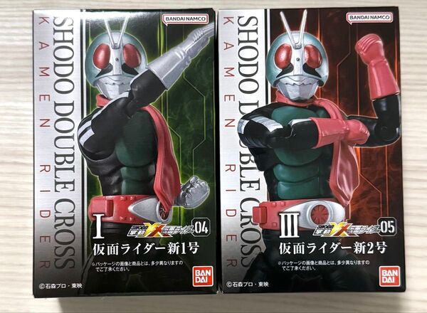 掌動-XX(ダブルクロス) 仮面ライダー 新1号 新2号 2個セット