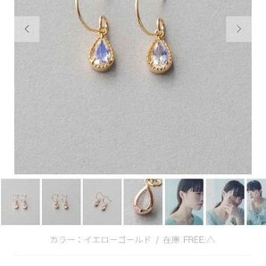 ete ナチュラルストーン ドロップ ピアス