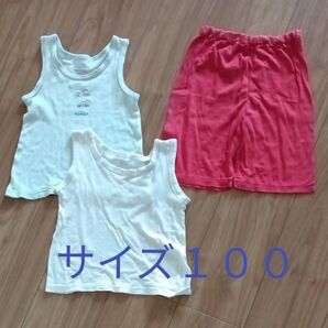 子供肌着 タンクトップ2枚 ハーフパンツ