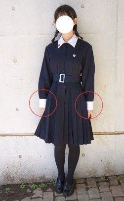東京都 山脇学園 第一制服 カフス