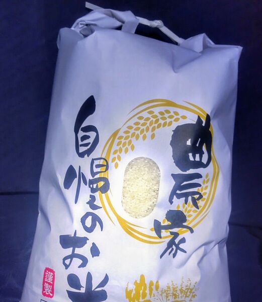 10kgR6年産 ヒノヒカリ 無洗米