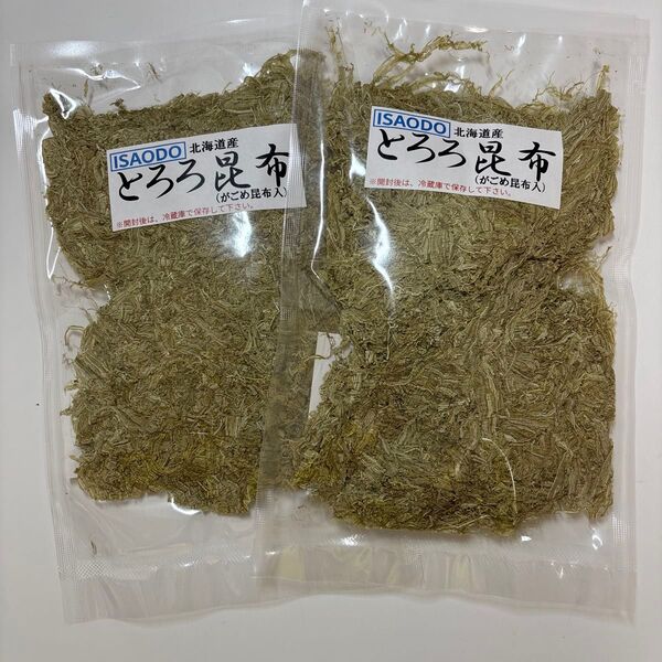 お酢が入ってない。とろける旨み。滅多にない至高のとろろ昆布北海道産昆布使用。完全、無添加。