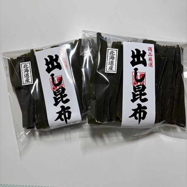 出し昆布(真昆布)80g 2パック 北海道南産 1等品 訳あって特別価格で。
