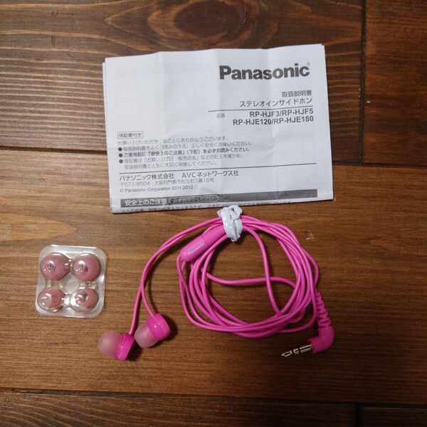 RP-HJF3 パナソニック イヤホン ピンク Panasonic