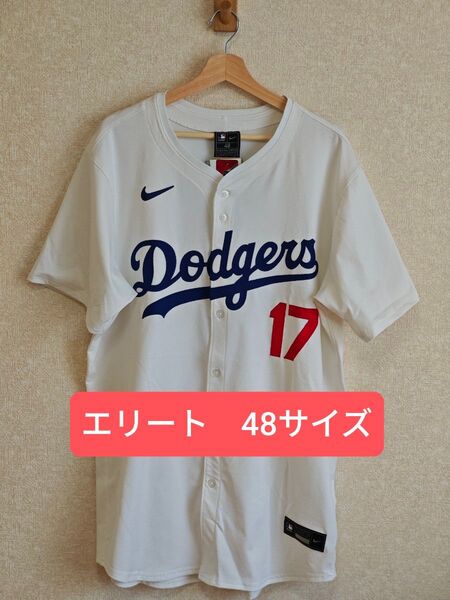 ロサンゼルス ドジャース 大谷翔平 エリート ユニフォーム