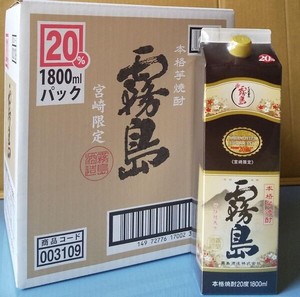 宮崎限定霧島(20度) 1800ml×6本。 芋焼酎。宮崎県内で限定販売されている霧島です。