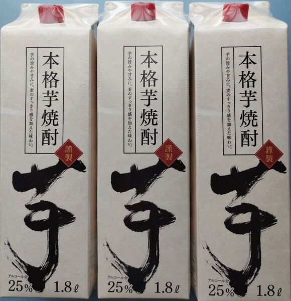 【岩川醸造】本格芋焼酎25度1800mlパック×6本。本格焼酎です