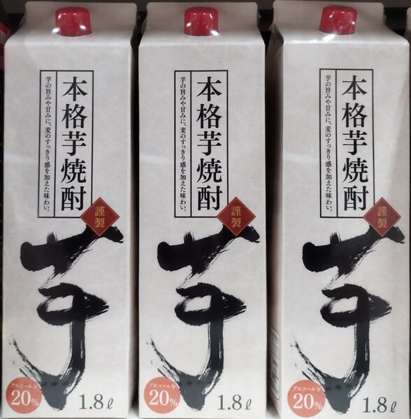 【岩川醸造】本格芋焼酎20度1800mlパック×6本。本格焼酎です