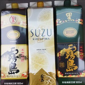 【霧島酒造の飲みくらべ】黒霧島、SUZU霧島、宮崎限定霧島(全て20度)各2本の合計6本