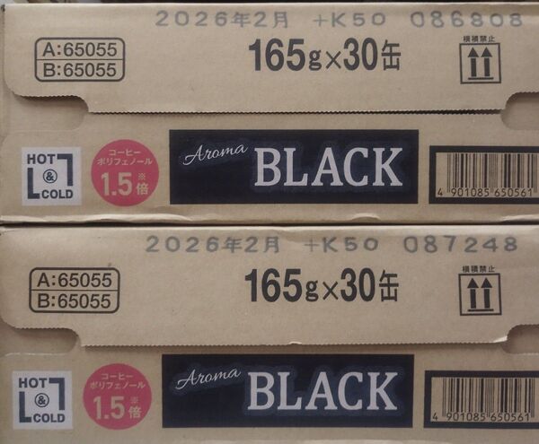 【伊藤園】アロマブラック165ml缶×60本(2ケース)。賞味期限は2026年2月。缶コーヒー。