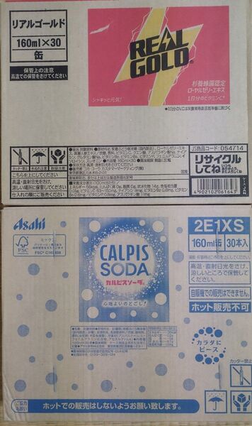 カルピスソーダ160ml缶×30本、リアルゴールド160ml缶×30本の合計60本です。